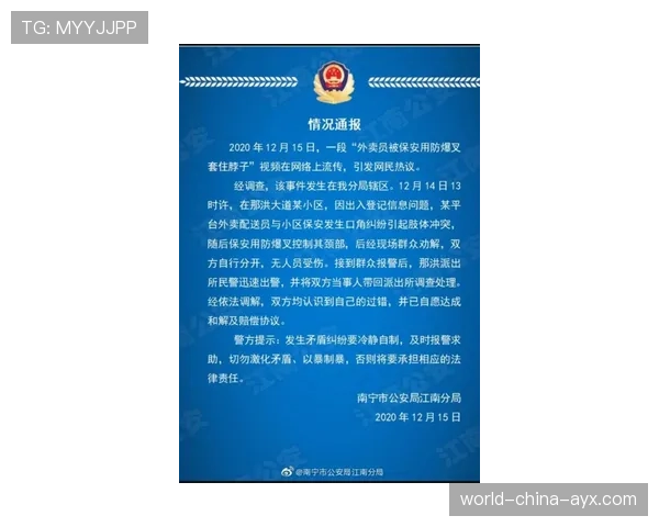 球场夜间安保联动视频回放的取证与存证规范，球场保安能看球吗